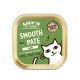 Humide pour chat terrine - Agneau 85g